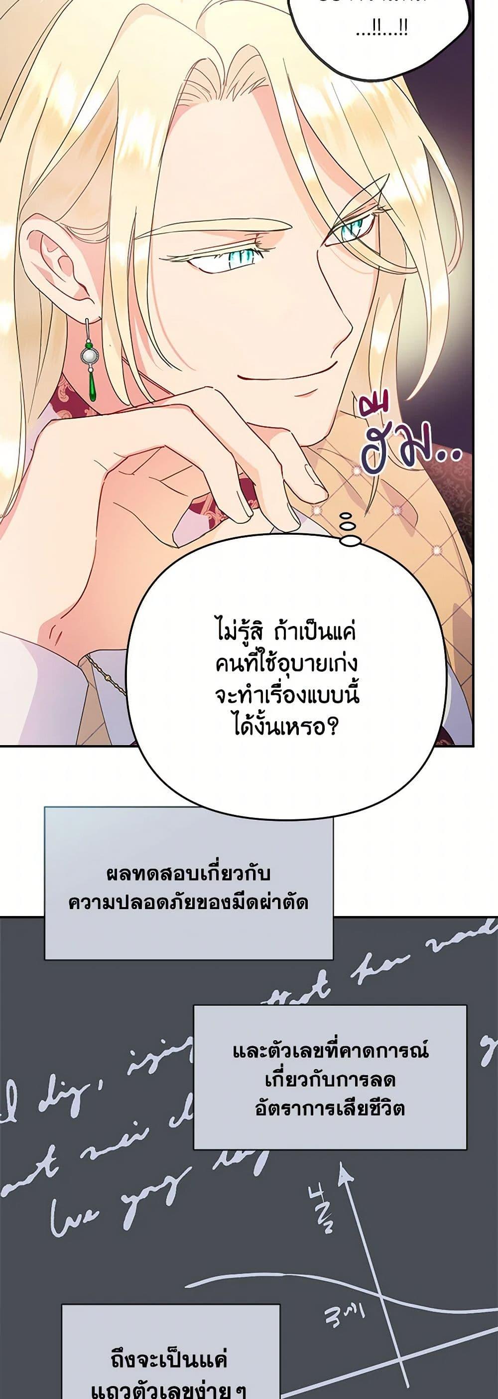 Manga-lc-com อ่านมังงะ อ่านการ์ตูน ออนไลน์ ฟรี Forget My Husband, I’ll Go Make Money ตอนที่ 1 2 3 4 5 6 7 8 9 10 11 12 13 14 ฟรี ไม่มีโฆษณา Manga-lc - อ่าน มังงะ อ่าน การ์ตูน ออนไลน์ อ่านมังงะ ฟรี