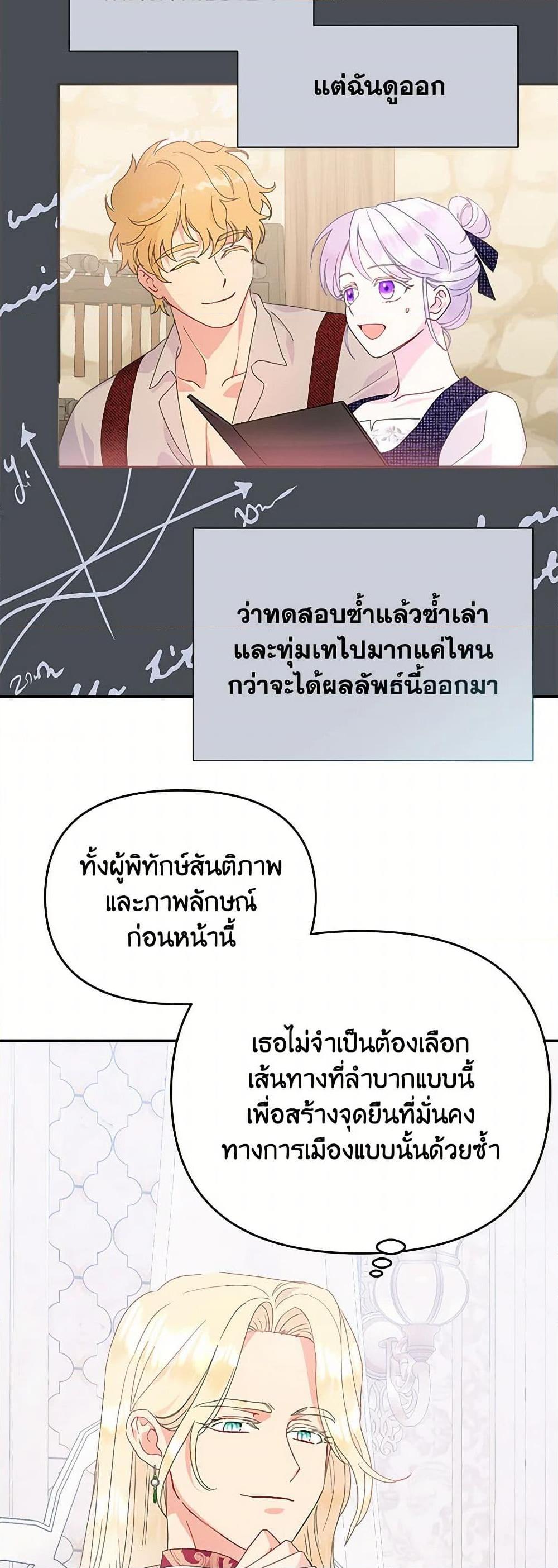 Manga-lc-com อ่านมังงะ อ่านการ์ตูน ออนไลน์ ฟรี Forget My Husband, I’ll Go Make Money ตอนที่ 1 2 3 4 5 6 7 8 9 10 11 12 13 14 ฟรี ไม่มีโฆษณา Manga-lc - อ่าน มังงะ อ่าน การ์ตูน ออนไลน์ อ่านมังงะ ฟรี