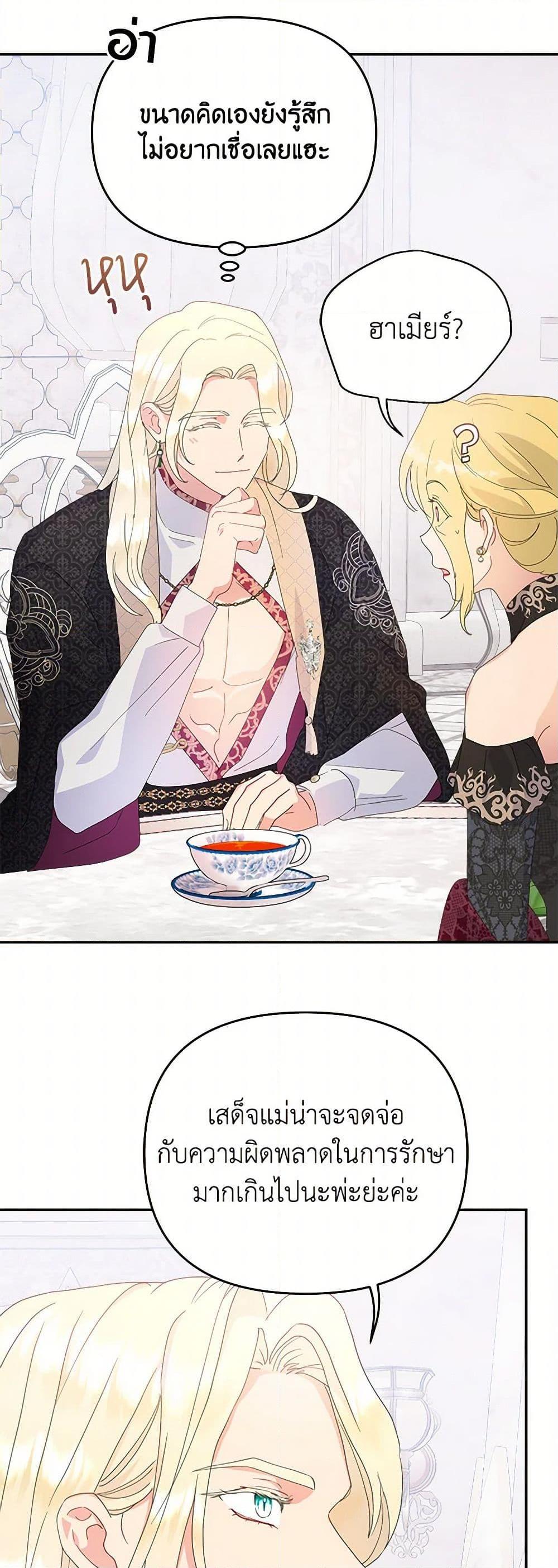 Manga-lc-com อ่านมังงะ อ่านการ์ตูน ออนไลน์ ฟรี Forget My Husband, I’ll Go Make Money ตอนที่ 1 2 3 4 5 6 7 8 9 10 11 12 13 14 ฟรี ไม่มีโฆษณา Manga-lc - อ่าน มังงะ อ่าน การ์ตูน ออนไลน์ อ่านมังงะ ฟรี