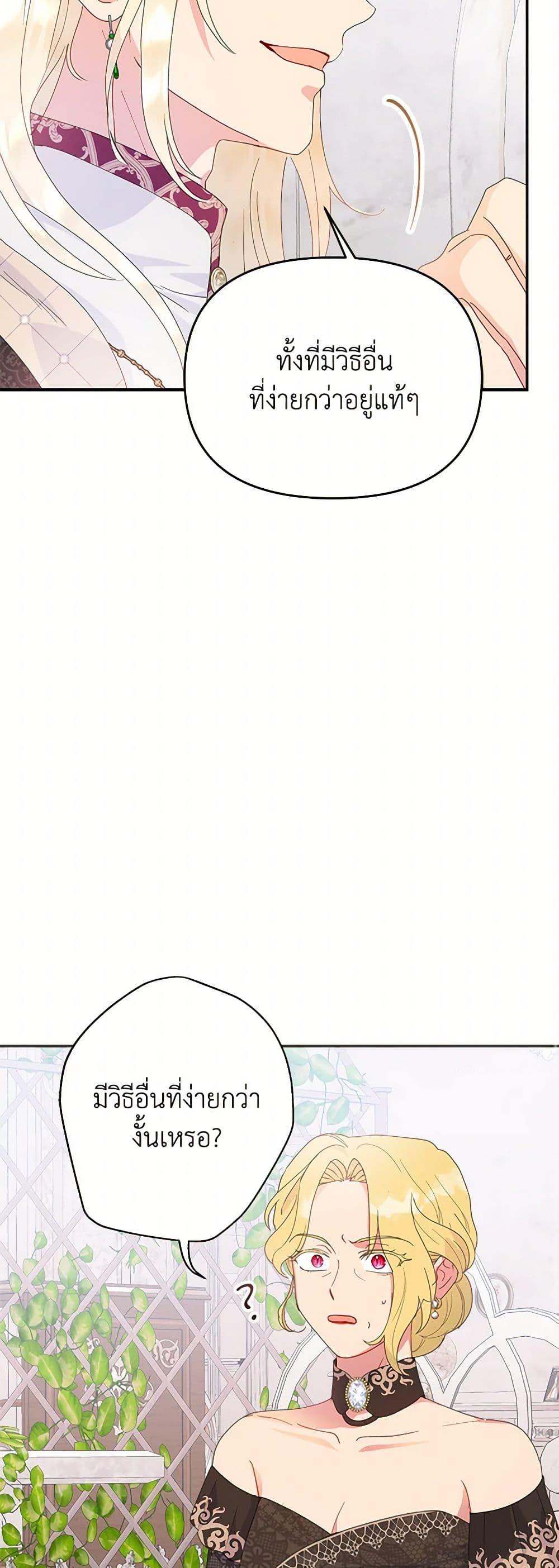 Manga-lc-com อ่านมังงะ อ่านการ์ตูน ออนไลน์ ฟรี Forget My Husband, I’ll Go Make Money ตอนที่ 1 2 3 4 5 6 7 8 9 10 11 12 13 14 ฟรี ไม่มีโฆษณา Manga-lc - อ่าน มังงะ อ่าน การ์ตูน ออนไลน์ อ่านมังงะ ฟรี