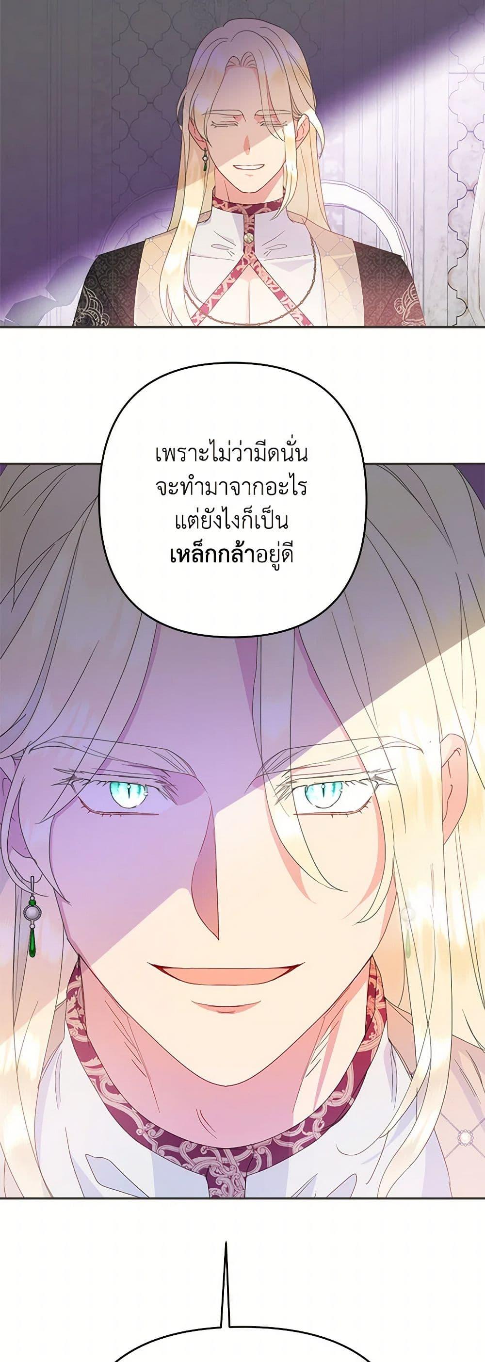 Manga-lc-com อ่านมังงะ อ่านการ์ตูน ออนไลน์ ฟรี Forget My Husband, I’ll Go Make Money ตอนที่ 1 2 3 4 5 6 7 8 9 10 11 12 13 14 ฟรี ไม่มีโฆษณา Manga-lc - อ่าน มังงะ อ่าน การ์ตูน ออนไลน์ อ่านมังงะ ฟรี