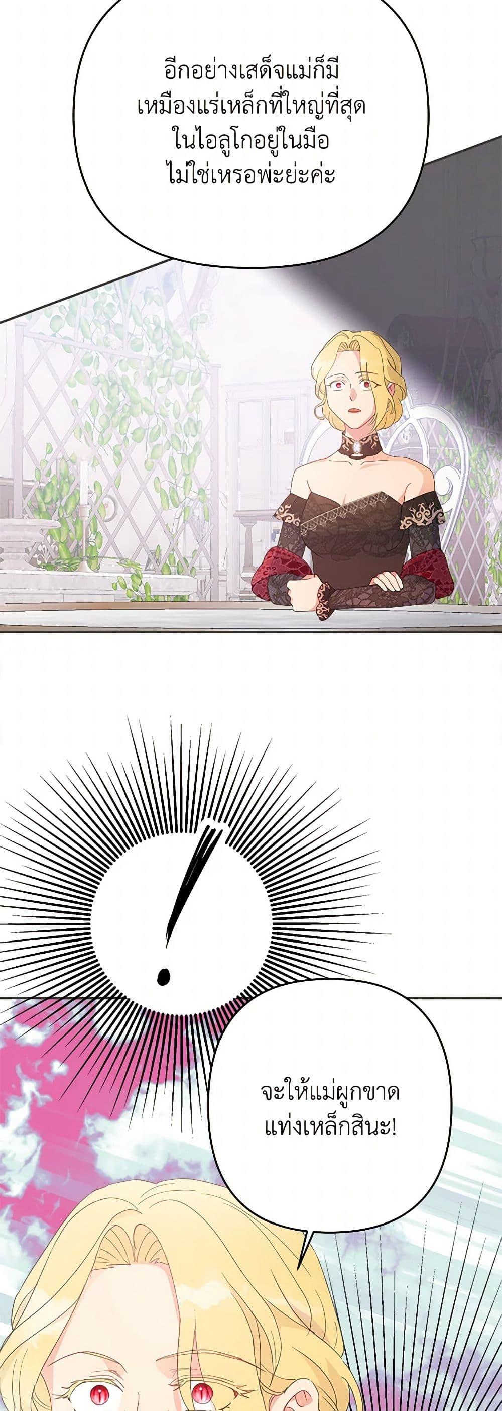 Manga-lc-com อ่านมังงะ อ่านการ์ตูน ออนไลน์ ฟรี Forget My Husband, I’ll Go Make Money ตอนที่ 1 2 3 4 5 6 7 8 9 10 11 12 13 14 ฟรี ไม่มีโฆษณา Manga-lc - อ่าน มังงะ อ่าน การ์ตูน ออนไลน์ อ่านมังงะ ฟรี