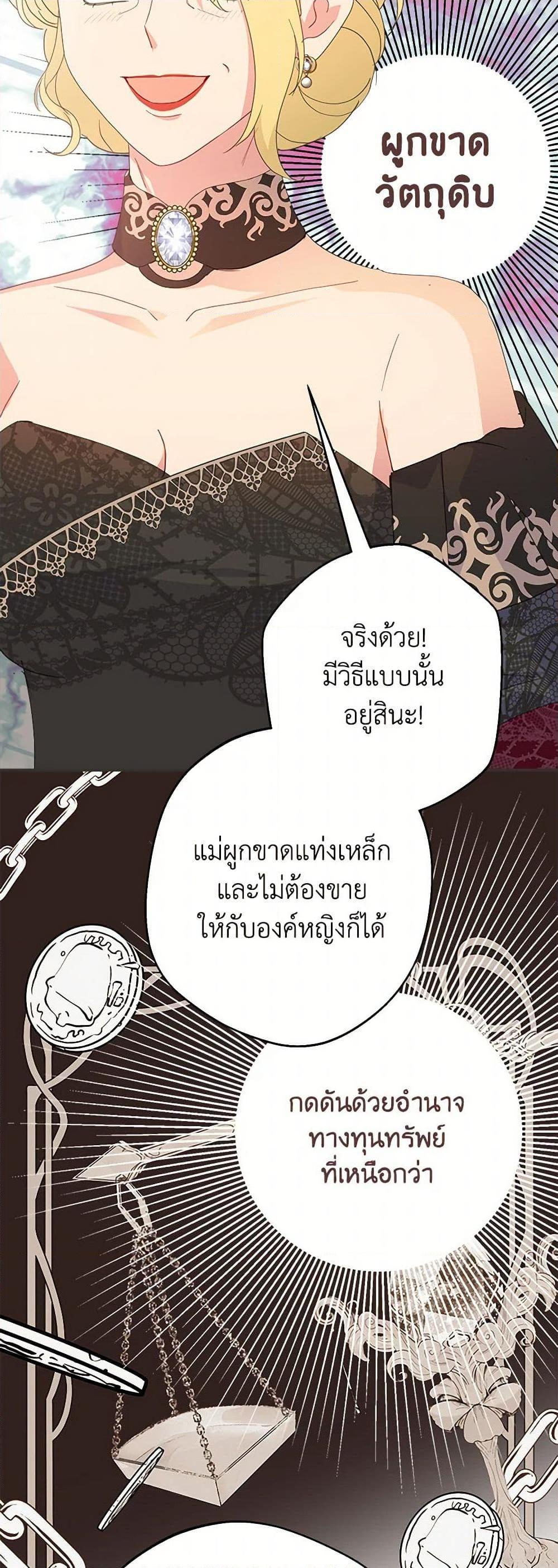 Manga-lc-com อ่านมังงะ อ่านการ์ตูน ออนไลน์ ฟรี Forget My Husband, I’ll Go Make Money ตอนที่ 1 2 3 4 5 6 7 8 9 10 11 12 13 14 ฟรี ไม่มีโฆษณา Manga-lc - อ่าน มังงะ อ่าน การ์ตูน ออนไลน์ อ่านมังงะ ฟรี