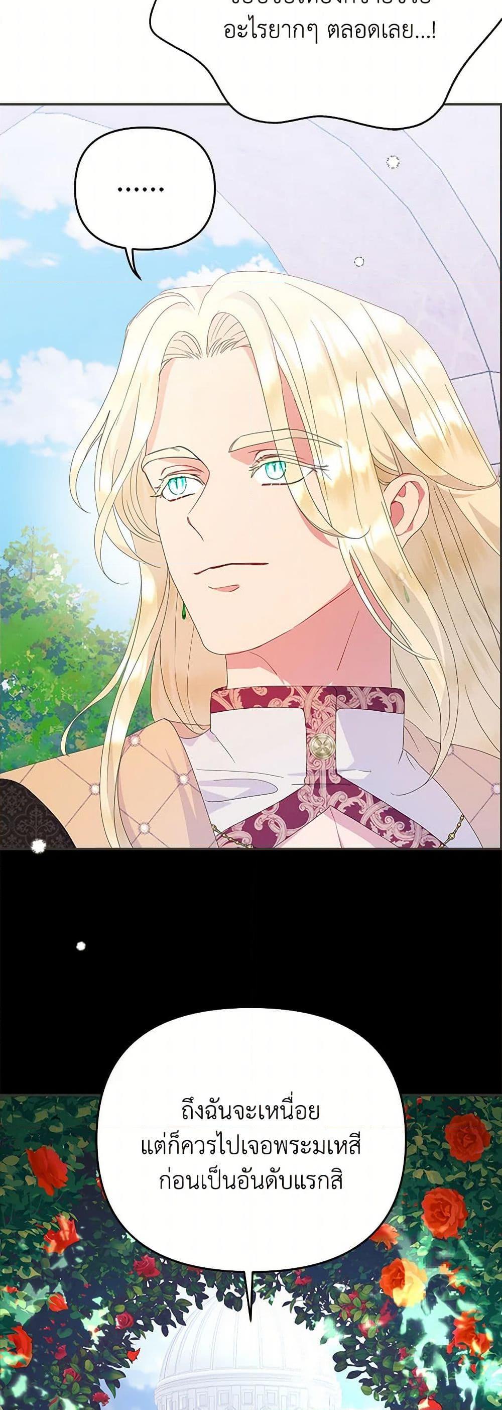 Manga-lc-com อ่านมังงะ อ่านการ์ตูน ออนไลน์ ฟรี Forget My Husband, I’ll Go Make Money ตอนที่ 1 2 3 4 5 6 7 8 9 10 11 12 13 14 ฟรี ไม่มีโฆษณา Manga-lc - อ่าน มังงะ อ่าน การ์ตูน ออนไลน์ อ่านมังงะ ฟรี