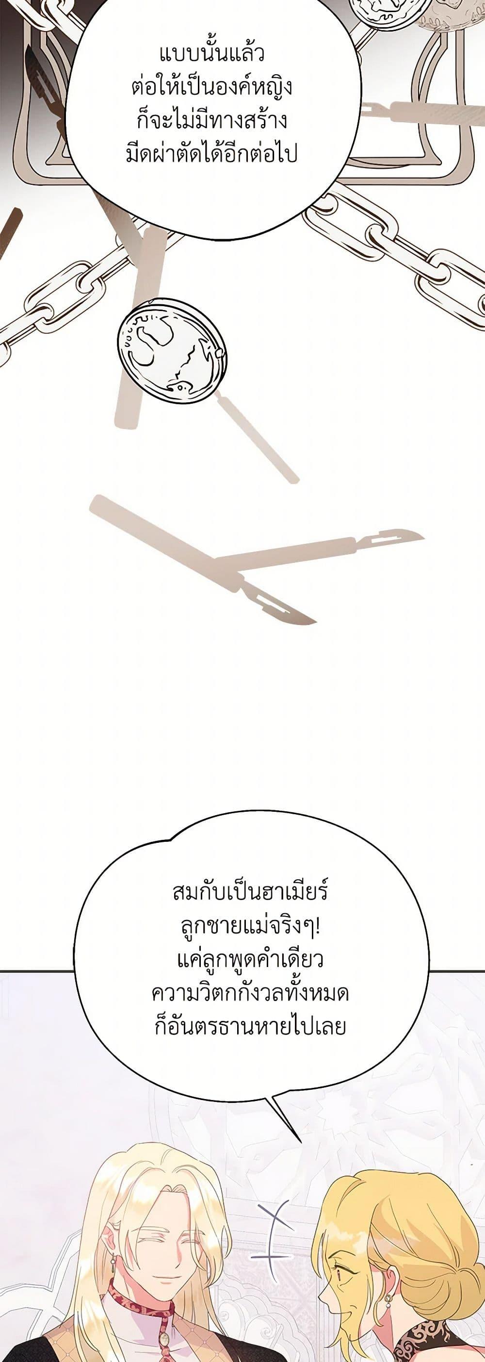 Manga-lc-com อ่านมังงะ อ่านการ์ตูน ออนไลน์ ฟรี Forget My Husband, I’ll Go Make Money ตอนที่ 1 2 3 4 5 6 7 8 9 10 11 12 13 14 ฟรี ไม่มีโฆษณา Manga-lc - อ่าน มังงะ อ่าน การ์ตูน ออนไลน์ อ่านมังงะ ฟรี