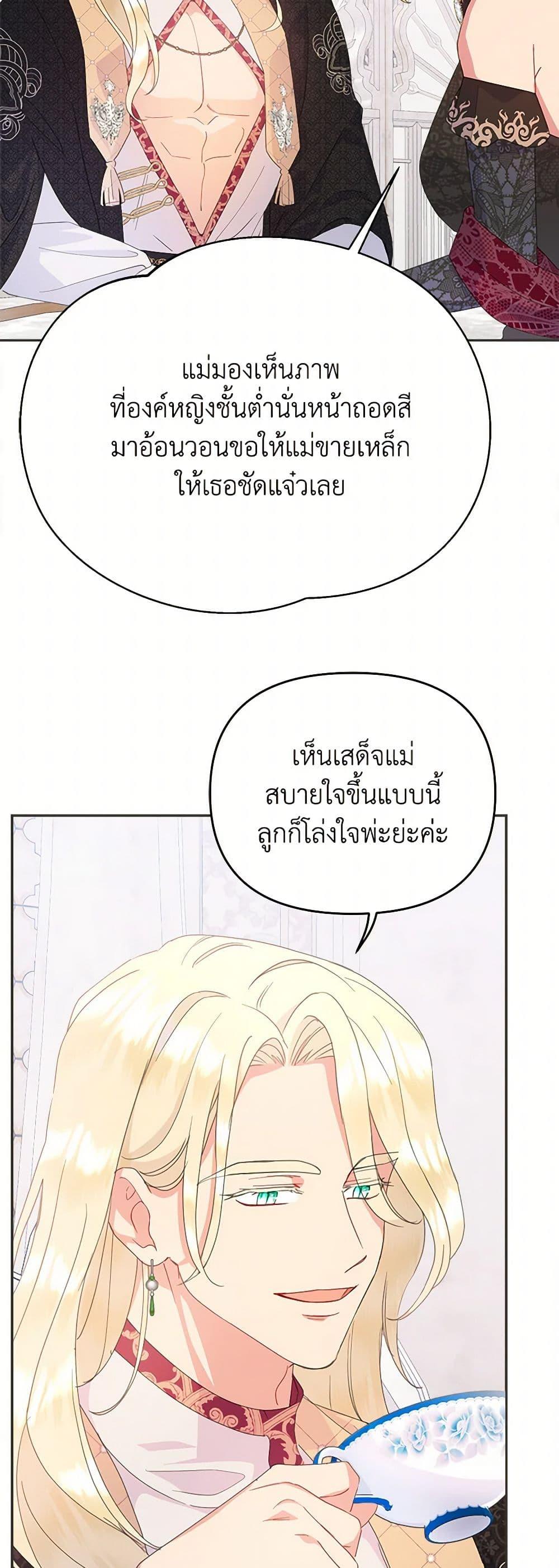 Manga-lc-com อ่านมังงะ อ่านการ์ตูน ออนไลน์ ฟรี Forget My Husband, I’ll Go Make Money ตอนที่ 1 2 3 4 5 6 7 8 9 10 11 12 13 14 ฟรี ไม่มีโฆษณา Manga-lc - อ่าน มังงะ อ่าน การ์ตูน ออนไลน์ อ่านมังงะ ฟรี