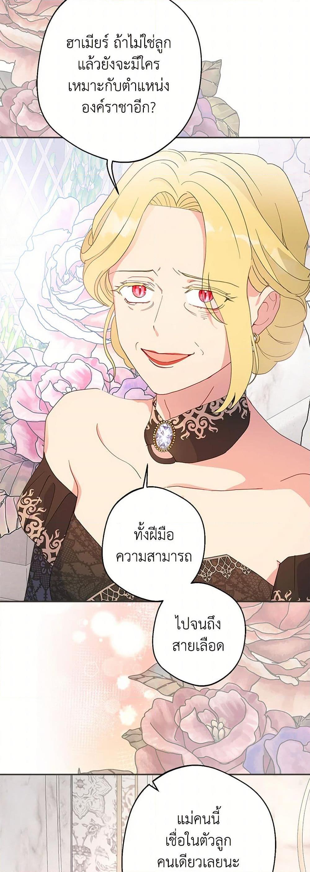 Manga-lc-com อ่านมังงะ อ่านการ์ตูน ออนไลน์ ฟรี Forget My Husband, I’ll Go Make Money ตอนที่ 1 2 3 4 5 6 7 8 9 10 11 12 13 14 ฟรี ไม่มีโฆษณา Manga-lc - อ่าน มังงะ อ่าน การ์ตูน ออนไลน์ อ่านมังงะ ฟรี