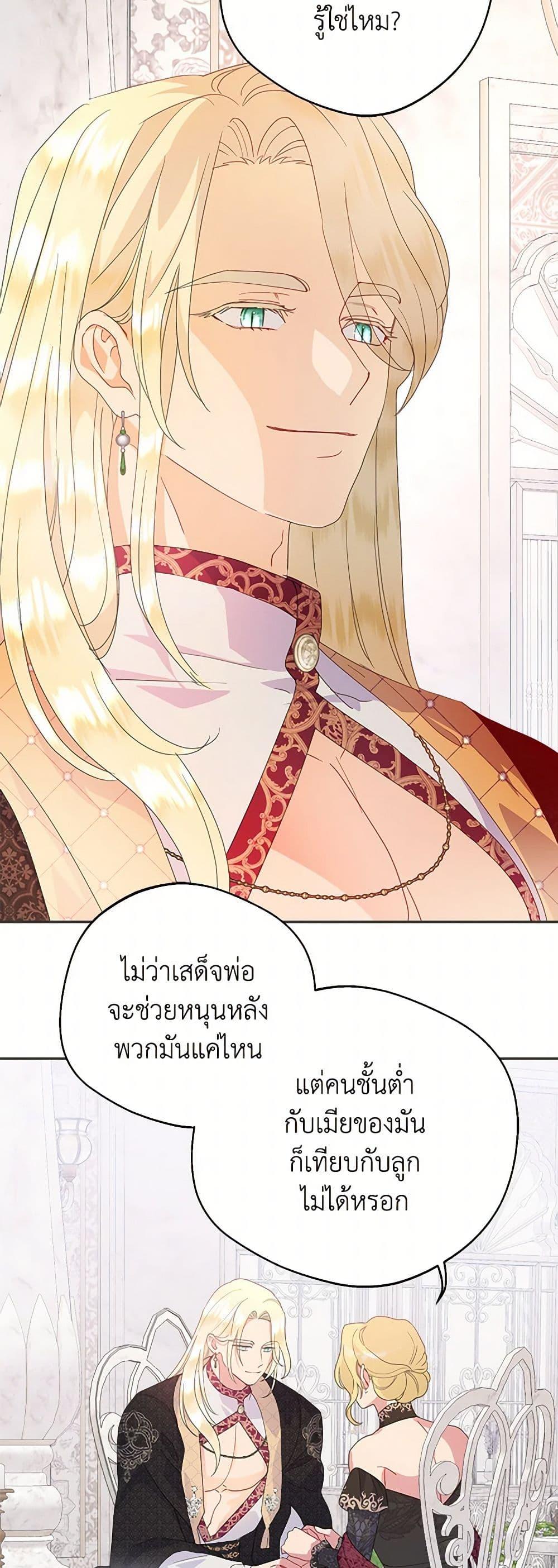 Manga-lc-com อ่านมังงะ อ่านการ์ตูน ออนไลน์ ฟรี Forget My Husband, I’ll Go Make Money ตอนที่ 1 2 3 4 5 6 7 8 9 10 11 12 13 14 ฟรี ไม่มีโฆษณา Manga-lc - อ่าน มังงะ อ่าน การ์ตูน ออนไลน์ อ่านมังงะ ฟรี