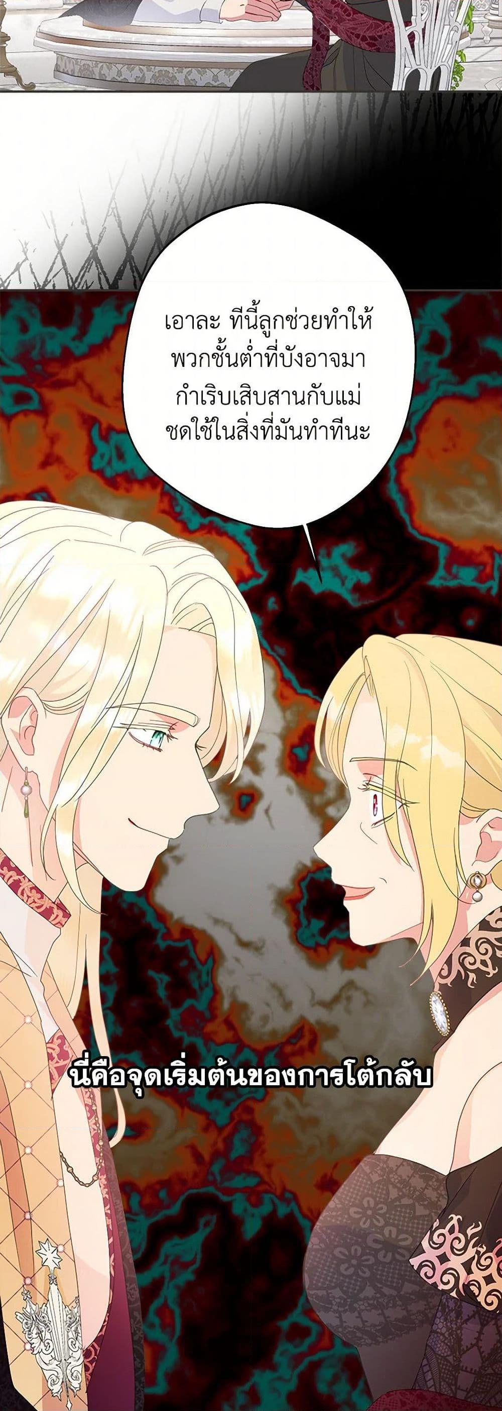 Manga-lc-com อ่านมังงะ อ่านการ์ตูน ออนไลน์ ฟรี Forget My Husband, I’ll Go Make Money ตอนที่ 1 2 3 4 5 6 7 8 9 10 11 12 13 14 ฟรี ไม่มีโฆษณา Manga-lc - อ่าน มังงะ อ่าน การ์ตูน ออนไลน์ อ่านมังงะ ฟรี