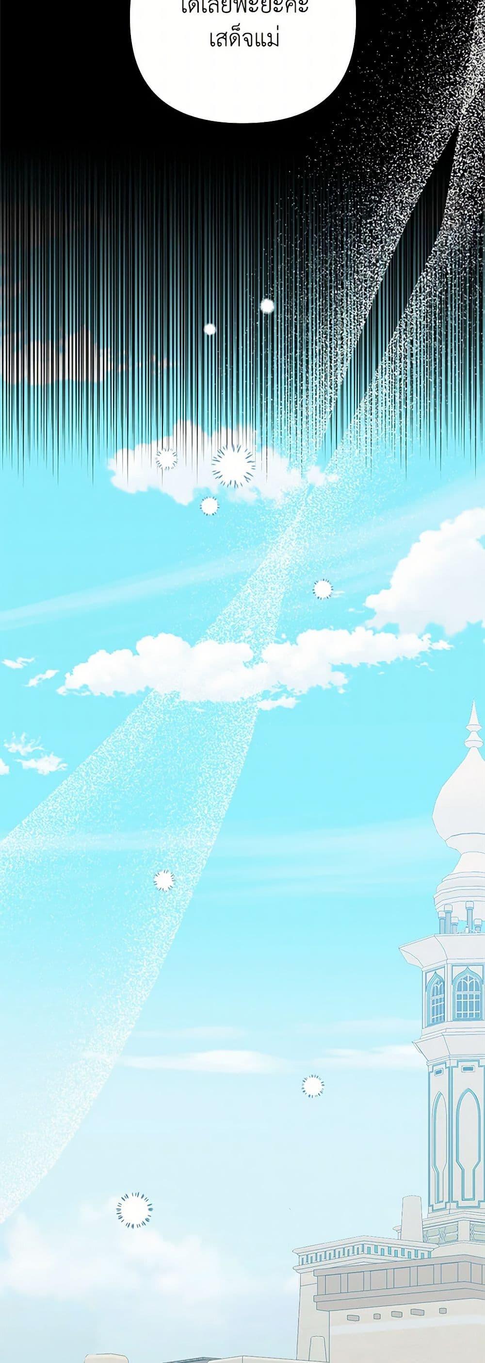 Manga-lc-com อ่านมังงะ อ่านการ์ตูน ออนไลน์ ฟรี Forget My Husband, I’ll Go Make Money ตอนที่ 1 2 3 4 5 6 7 8 9 10 11 12 13 14 ฟรี ไม่มีโฆษณา Manga-lc - อ่าน มังงะ อ่าน การ์ตูน ออนไลน์ อ่านมังงะ ฟรี