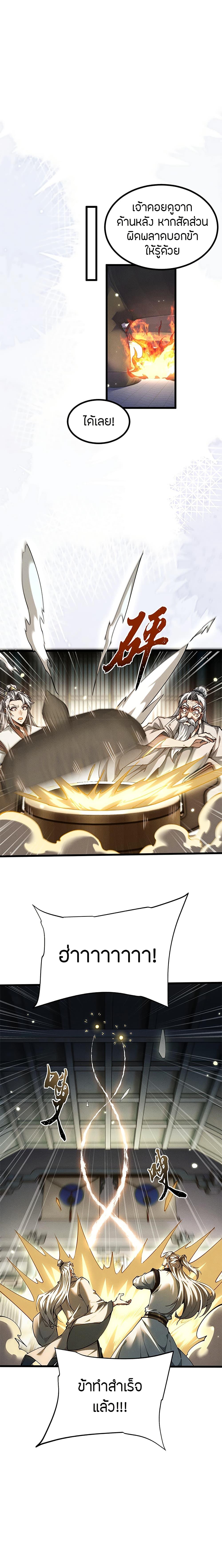 Manga-lc-com อ่านมังงะ อ่านการ์ตูน ออนไลน์ ฟรี Full-Time Swordsman ตอนที่ 1 2 3 4 5 6 7 8 9 10 11 12 13 14 ฟรี ไม่มีโฆษณา Manga-lc - อ่าน มังงะ อ่าน การ์ตูน ออนไลน์ อ่านมังงะ ฟรี