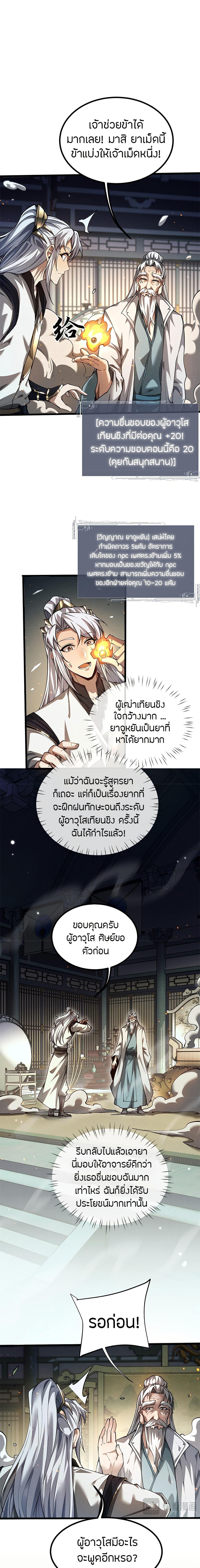 Manga-lc-com อ่านมังงะ อ่านการ์ตูน ออนไลน์ ฟรี Full-Time Swordsman ตอนที่ 1 2 3 4 5 6 7 8 9 10 11 12 13 14 ฟรี ไม่มีโฆษณา Manga-lc - อ่าน มังงะ อ่าน การ์ตูน ออนไลน์ อ่านมังงะ ฟรี