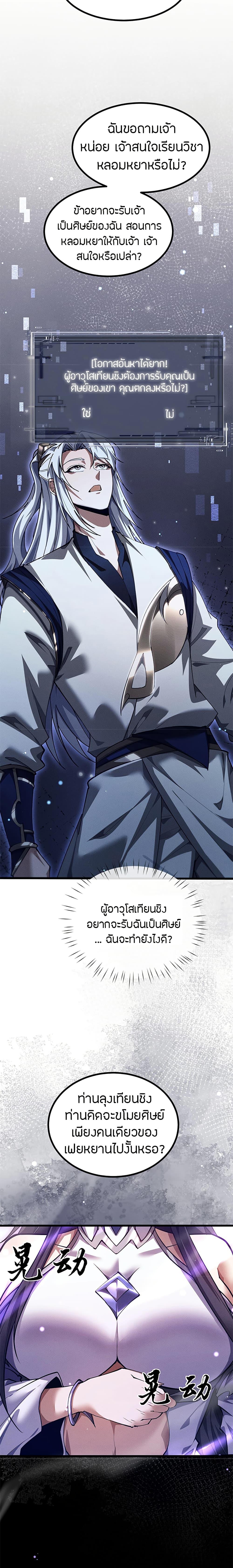 Manga-lc-com อ่านมังงะ อ่านการ์ตูน ออนไลน์ ฟรี Full-Time Swordsman ตอนที่ 1 2 3 4 5 6 7 8 9 10 11 12 13 14 ฟรี ไม่มีโฆษณา Manga-lc - อ่าน มังงะ อ่าน การ์ตูน ออนไลน์ อ่านมังงะ ฟรี