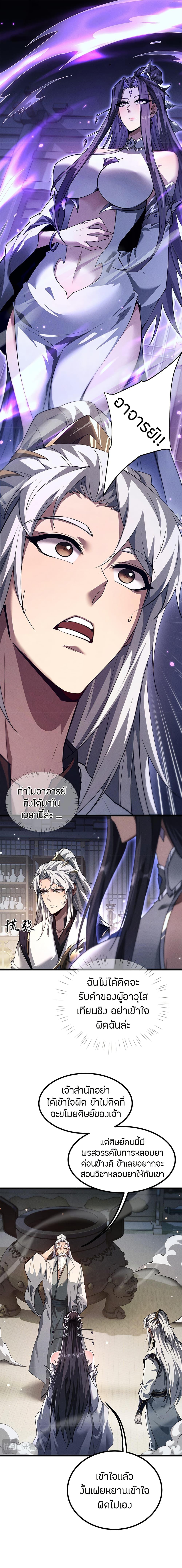 Manga-lc-com อ่านมังงะ อ่านการ์ตูน ออนไลน์ ฟรี Full-Time Swordsman ตอนที่ 1 2 3 4 5 6 7 8 9 10 11 12 13 14 ฟรี ไม่มีโฆษณา Manga-lc - อ่าน มังงะ อ่าน การ์ตูน ออนไลน์ อ่านมังงะ ฟรี