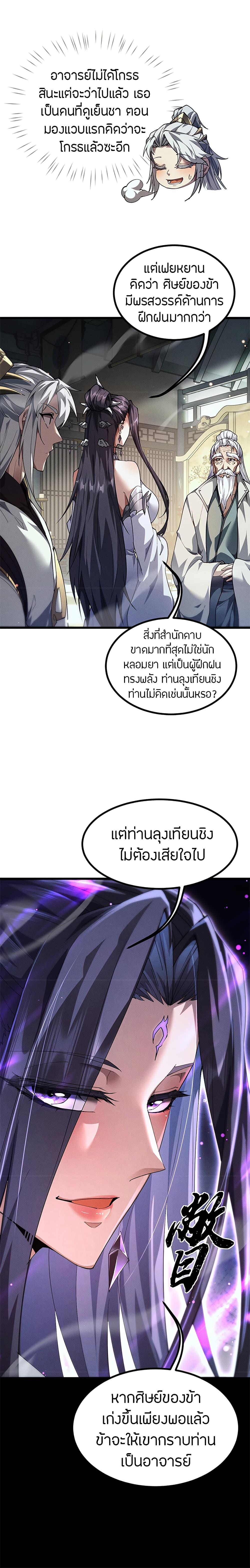 Manga-lc-com อ่านมังงะ อ่านการ์ตูน ออนไลน์ ฟรี Full-Time Swordsman ตอนที่ 1 2 3 4 5 6 7 8 9 10 11 12 13 14 ฟรี ไม่มีโฆษณา Manga-lc - อ่าน มังงะ อ่าน การ์ตูน ออนไลน์ อ่านมังงะ ฟรี
