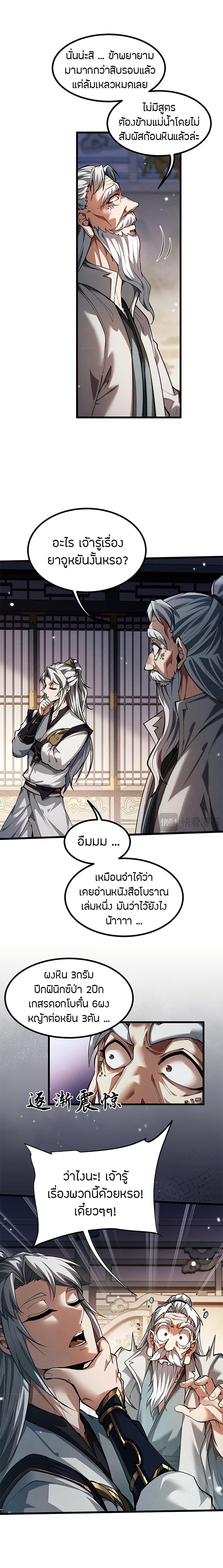 Manga-lc-com อ่านมังงะ อ่านการ์ตูน ออนไลน์ ฟรี Full-Time Swordsman ตอนที่ 1 2 3 4 5 6 7 8 9 10 11 12 13 14 ฟรี ไม่มีโฆษณา Manga-lc - อ่าน มังงะ อ่าน การ์ตูน ออนไลน์ อ่านมังงะ ฟรี