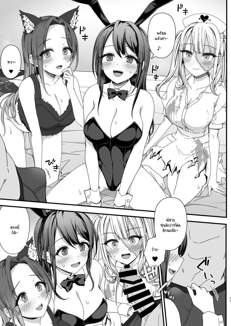 Doujin-Lc- อ่าน โดจิน มังฮวา เกาหลี ญี่ปุ่น จีน แปลไทย ควันหลงฮัลโลวีน [B-Ginga] Halloween de Ukareta Gal-tachi ni Saimin Seisai o!! ตอนที่ 1 2 3 4 5 6 7 8 9 10 11 12 13 14 ฟรี ไม่มีโฆษณา อ่าน โดจิน Manhwa เกาหลี ญี่ปุ่น จีน เรามีครบ คัดมาให้เน้นๆ โดจิน 18+ รับประกันความฟินโดย  Doujin Lc