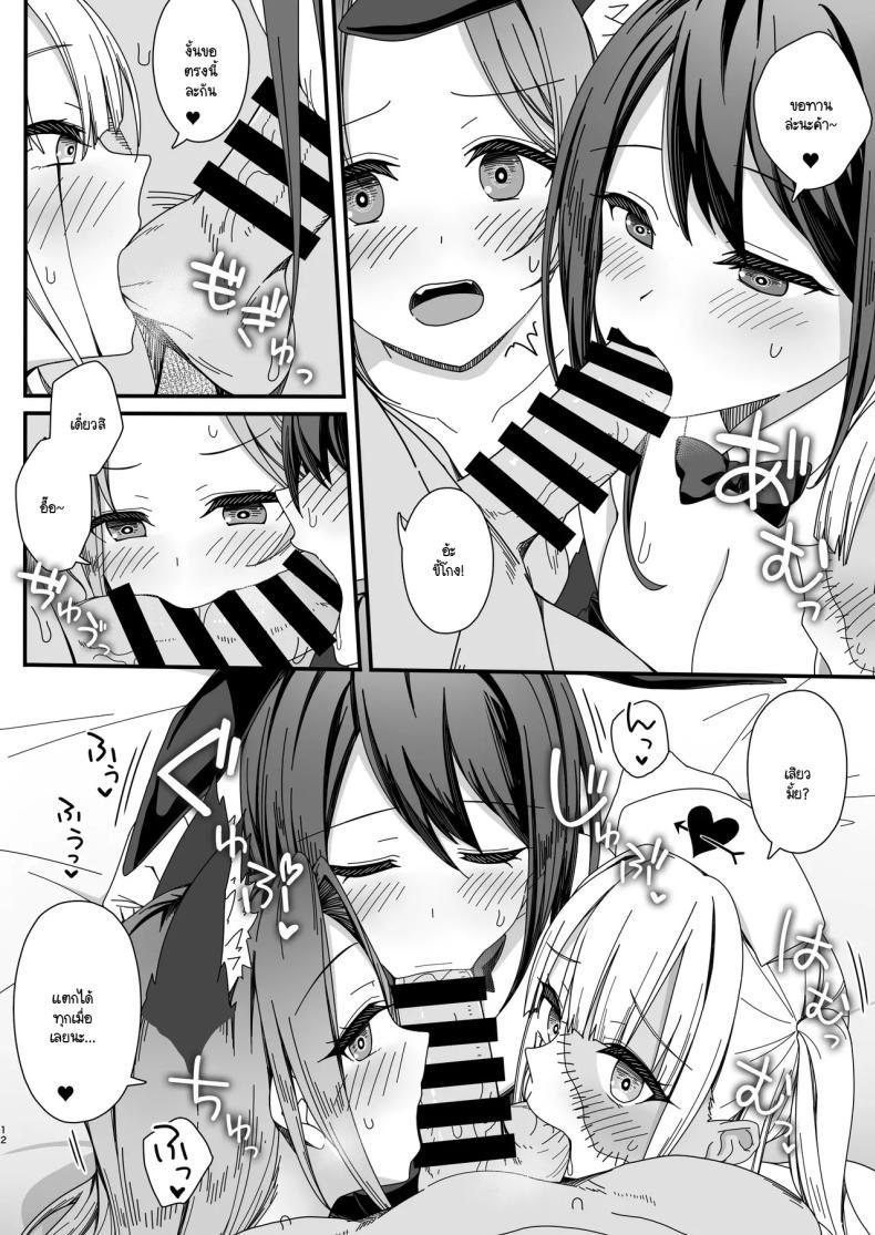 Doujin-Lc- อ่าน โดจิน มังฮวา เกาหลี ญี่ปุ่น จีน แปลไทย ควันหลงฮัลโลวีน [B-Ginga] Halloween de Ukareta Gal-tachi ni Saimin Seisai o!! ตอนที่ 1 2 3 4 5 6 7 8 9 10 11 12 13 14 ฟรี ไม่มีโฆษณา อ่าน โดจิน Manhwa เกาหลี ญี่ปุ่น จีน เรามีครบ คัดมาให้เน้นๆ โดจิน 18+ รับประกันความฟินโดย  Doujin Lc