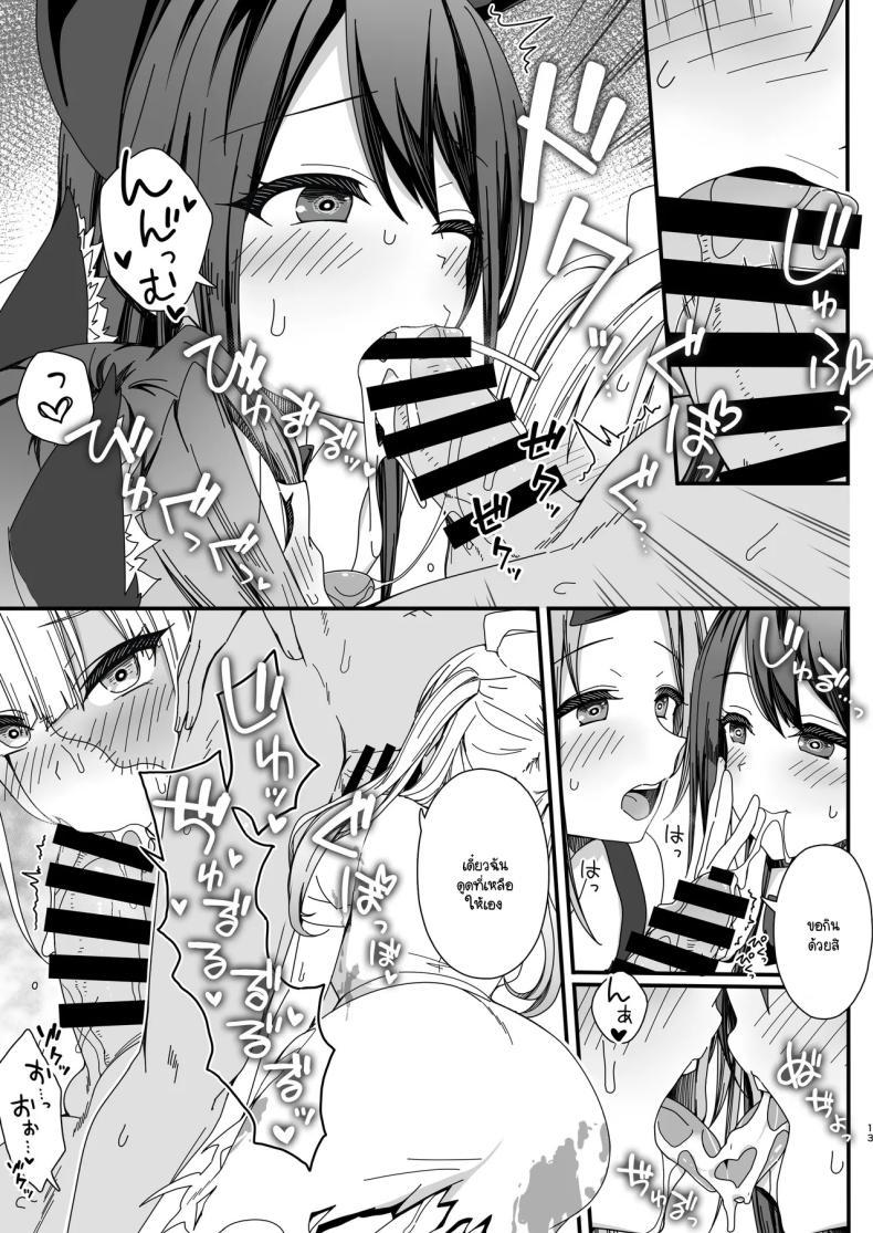 Doujin-Lc- อ่าน โดจิน มังฮวา เกาหลี ญี่ปุ่น จีน แปลไทย ควันหลงฮัลโลวีน [B-Ginga] Halloween de Ukareta Gal-tachi ni Saimin Seisai o!! ตอนที่ 1 2 3 4 5 6 7 8 9 10 11 12 13 14 ฟรี ไม่มีโฆษณา อ่าน โดจิน Manhwa เกาหลี ญี่ปุ่น จีน เรามีครบ คัดมาให้เน้นๆ โดจิน 18+ รับประกันความฟินโดย  Doujin Lc