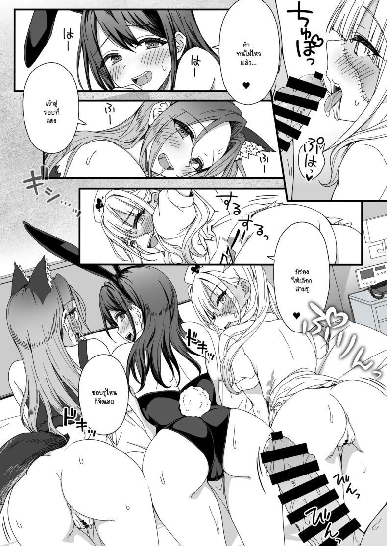 Doujin-Lc- อ่าน โดจิน มังฮวา เกาหลี ญี่ปุ่น จีน แปลไทย ควันหลงฮัลโลวีน [B-Ginga] Halloween de Ukareta Gal-tachi ni Saimin Seisai o!! ตอนที่ 1 2 3 4 5 6 7 8 9 10 11 12 13 14 ฟรี ไม่มีโฆษณา อ่าน โดจิน Manhwa เกาหลี ญี่ปุ่น จีน เรามีครบ คัดมาให้เน้นๆ โดจิน 18+ รับประกันความฟินโดย  Doujin Lc