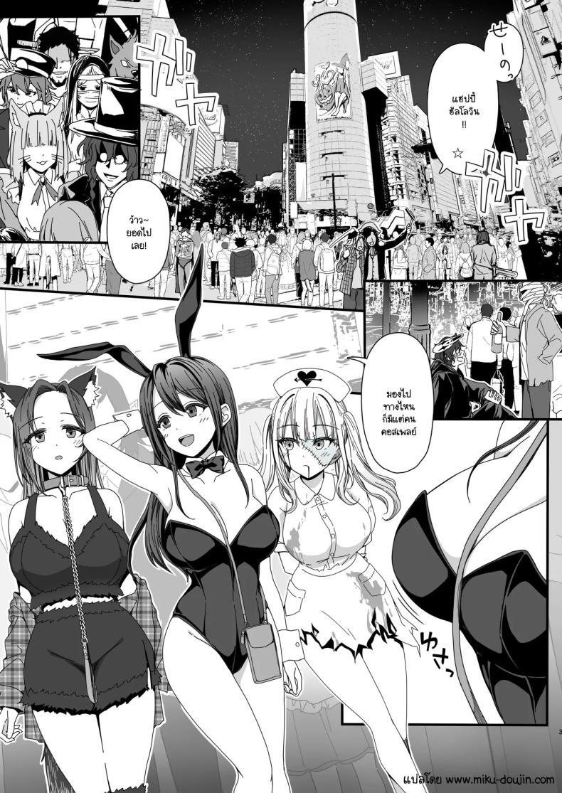 Doujin-Lc- อ่าน โดจิน มังฮวา เกาหลี ญี่ปุ่น จีน แปลไทย ควันหลงฮัลโลวีน [B-Ginga] Halloween de Ukareta Gal-tachi ni Saimin Seisai o!! ตอนที่ 1 2 3 4 5 6 7 8 9 10 11 12 13 14 ฟรี ไม่มีโฆษณา อ่าน โดจิน Manhwa เกาหลี ญี่ปุ่น จีน เรามีครบ คัดมาให้เน้นๆ โดจิน 18+ รับประกันความฟินโดย  Doujin Lc