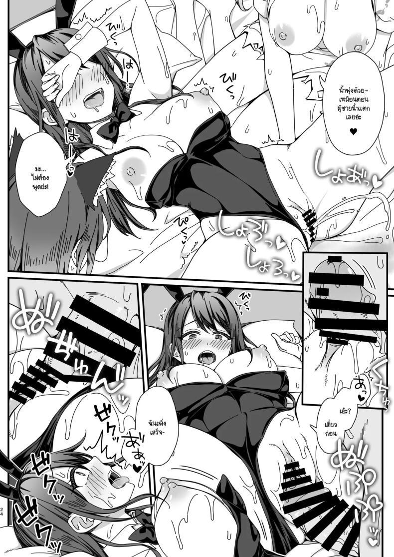 Doujin-Lc- อ่าน โดจิน มังฮวา เกาหลี ญี่ปุ่น จีน แปลไทย ควันหลงฮัลโลวีน [B-Ginga] Halloween de Ukareta Gal-tachi ni Saimin Seisai o!! ตอนที่ 1 2 3 4 5 6 7 8 9 10 11 12 13 14 ฟรี ไม่มีโฆษณา อ่าน โดจิน Manhwa เกาหลี ญี่ปุ่น จีน เรามีครบ คัดมาให้เน้นๆ โดจิน 18+ รับประกันความฟินโดย  Doujin Lc