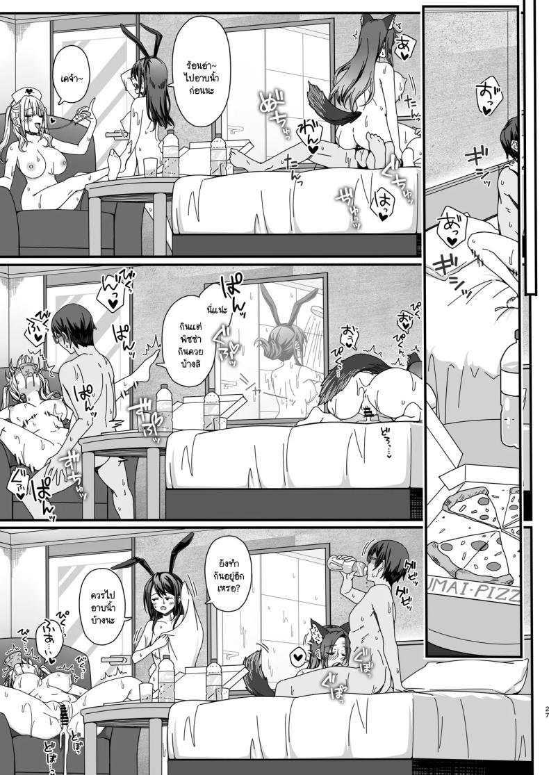 Doujin-Lc- อ่าน โดจิน มังฮวา เกาหลี ญี่ปุ่น จีน แปลไทย ควันหลงฮัลโลวีน [B-Ginga] Halloween de Ukareta Gal-tachi ni Saimin Seisai o!! ตอนที่ 1 2 3 4 5 6 7 8 9 10 11 12 13 14 ฟรี ไม่มีโฆษณา อ่าน โดจิน Manhwa เกาหลี ญี่ปุ่น จีน เรามีครบ คัดมาให้เน้นๆ โดจิน 18+ รับประกันความฟินโดย  Doujin Lc