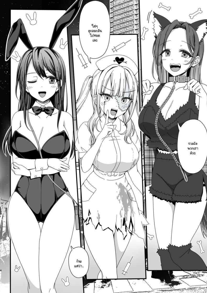 Doujin-Lc- อ่าน โดจิน มังฮวา เกาหลี ญี่ปุ่น จีน แปลไทย ควันหลงฮัลโลวีน [B-Ginga] Halloween de Ukareta Gal-tachi ni Saimin Seisai o!! ตอนที่ 1 2 3 4 5 6 7 8 9 10 11 12 13 14 ฟรี ไม่มีโฆษณา อ่าน โดจิน Manhwa เกาหลี ญี่ปุ่น จีน เรามีครบ คัดมาให้เน้นๆ โดจิน 18+ รับประกันความฟินโดย  Doujin Lc