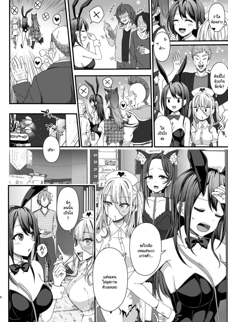 Doujin-Lc- อ่าน โดจิน มังฮวา เกาหลี ญี่ปุ่น จีน แปลไทย ควันหลงฮัลโลวีน [B-Ginga] Halloween de Ukareta Gal-tachi ni Saimin Seisai o!! ตอนที่ 1 2 3 4 5 6 7 8 9 10 11 12 13 14 ฟรี ไม่มีโฆษณา อ่าน โดจิน Manhwa เกาหลี ญี่ปุ่น จีน เรามีครบ คัดมาให้เน้นๆ โดจิน 18+ รับประกันความฟินโดย  Doujin Lc