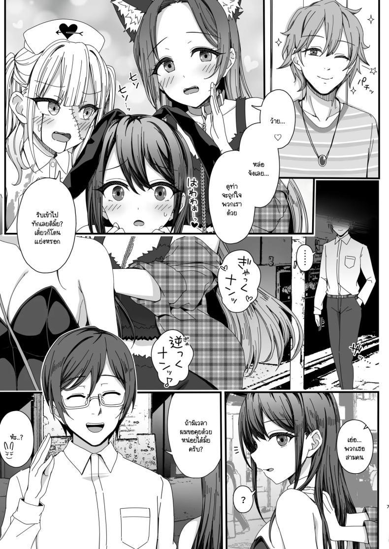 Doujin-Lc- อ่าน โดจิน มังฮวา เกาหลี ญี่ปุ่น จีน แปลไทย ควันหลงฮัลโลวีน [B-Ginga] Halloween de Ukareta Gal-tachi ni Saimin Seisai o!! ตอนที่ 1 2 3 4 5 6 7 8 9 10 11 12 13 14 ฟรี ไม่มีโฆษณา อ่าน โดจิน Manhwa เกาหลี ญี่ปุ่น จีน เรามีครบ คัดมาให้เน้นๆ โดจิน 18+ รับประกันความฟินโดย  Doujin Lc