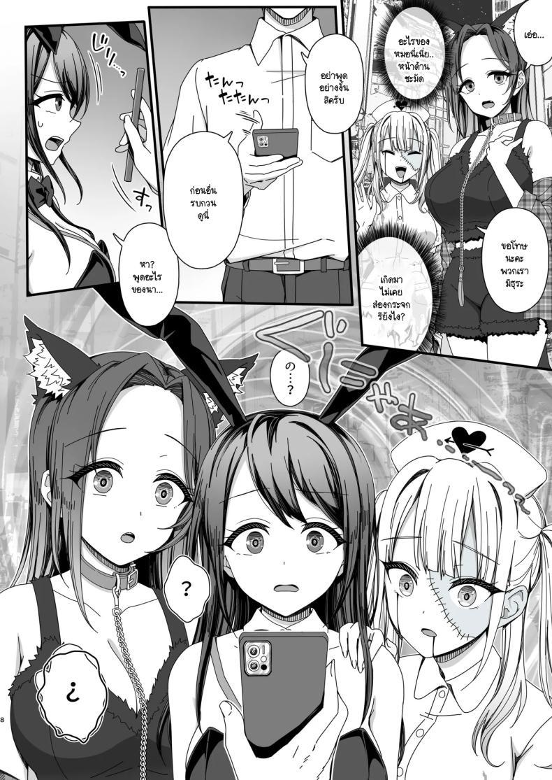 Doujin-Lc- อ่าน โดจิน มังฮวา เกาหลี ญี่ปุ่น จีน แปลไทย ควันหลงฮัลโลวีน [B-Ginga] Halloween de Ukareta Gal-tachi ni Saimin Seisai o!! ตอนที่ 1 2 3 4 5 6 7 8 9 10 11 12 13 14 ฟรี ไม่มีโฆษณา อ่าน โดจิน Manhwa เกาหลี ญี่ปุ่น จีน เรามีครบ คัดมาให้เน้นๆ โดจิน 18+ รับประกันความฟินโดย  Doujin Lc