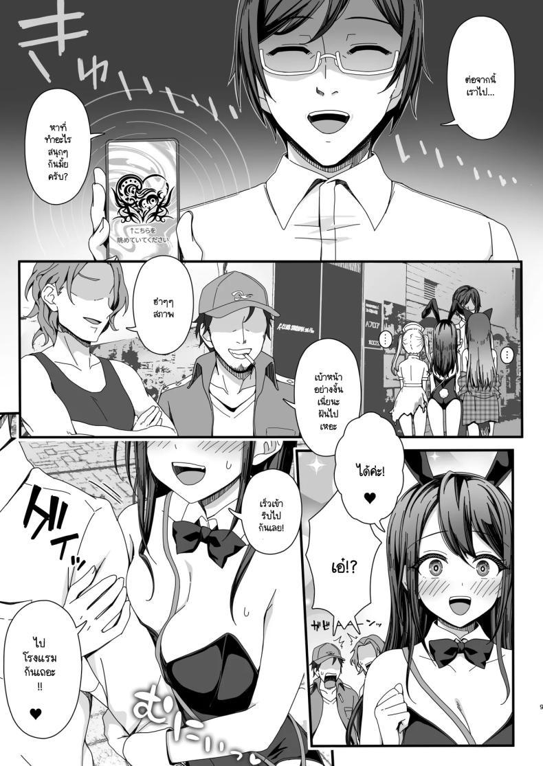 Doujin-Lc- อ่าน โดจิน มังฮวา เกาหลี ญี่ปุ่น จีน แปลไทย ควันหลงฮัลโลวีน [B-Ginga] Halloween de Ukareta Gal-tachi ni Saimin Seisai o!! ตอนที่ 1 2 3 4 5 6 7 8 9 10 11 12 13 14 ฟรี ไม่มีโฆษณา อ่าน โดจิน Manhwa เกาหลี ญี่ปุ่น จีน เรามีครบ คัดมาให้เน้นๆ โดจิน 18+ รับประกันความฟินโดย  Doujin Lc