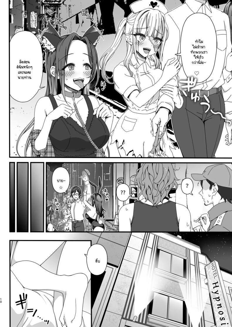 Doujin-Lc- อ่าน โดจิน มังฮวา เกาหลี ญี่ปุ่น จีน แปลไทย ควันหลงฮัลโลวีน [B-Ginga] Halloween de Ukareta Gal-tachi ni Saimin Seisai o!! ตอนที่ 1 2 3 4 5 6 7 8 9 10 11 12 13 14 ฟรี ไม่มีโฆษณา อ่าน โดจิน Manhwa เกาหลี ญี่ปุ่น จีน เรามีครบ คัดมาให้เน้นๆ โดจิน 18+ รับประกันความฟินโดย  Doujin Lc