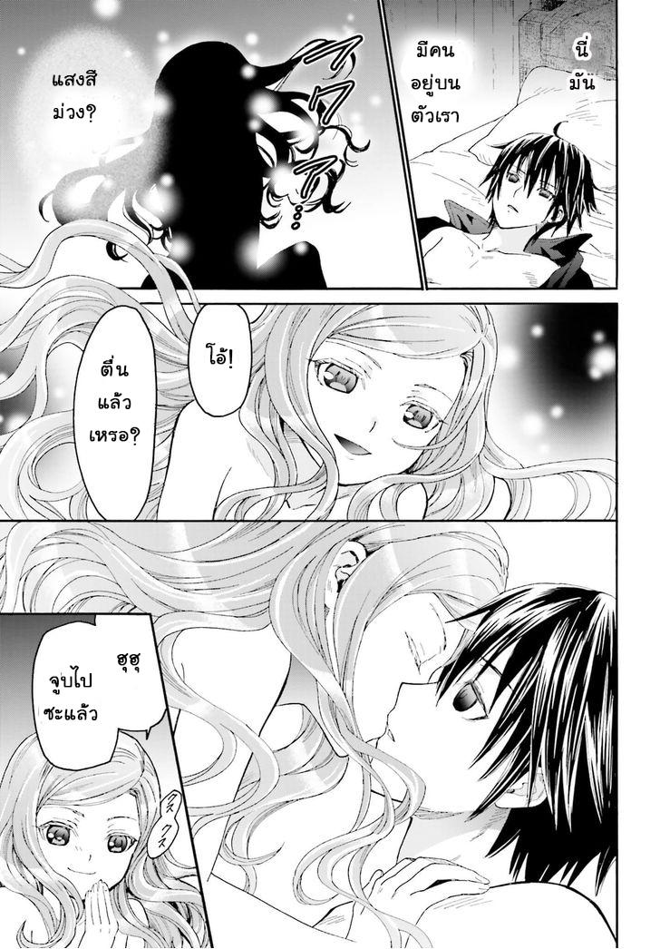 Manga-lc-com อ่านมังงะ อ่านการ์ตูน ออนไลน์ ฟรี Death March kara Hajimaru Isekai Kyousoukyoku ตอนที่ 1 2 3 4 5 6 7 8 9 10 11 12 13 14 ฟรี ไม่มีโฆษณา Manga-lc - อ่าน มังงะ อ่าน การ์ตูน ออนไลน์ อ่านมังงะ ฟรี