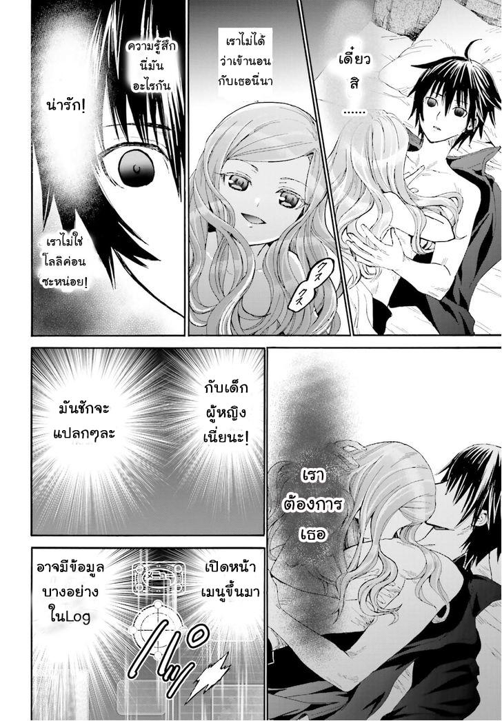 Manga-lc-com อ่านมังงะ อ่านการ์ตูน ออนไลน์ ฟรี Death March kara Hajimaru Isekai Kyousoukyoku ตอนที่ 1 2 3 4 5 6 7 8 9 10 11 12 13 14 ฟรี ไม่มีโฆษณา Manga-lc - อ่าน มังงะ อ่าน การ์ตูน ออนไลน์ อ่านมังงะ ฟรี