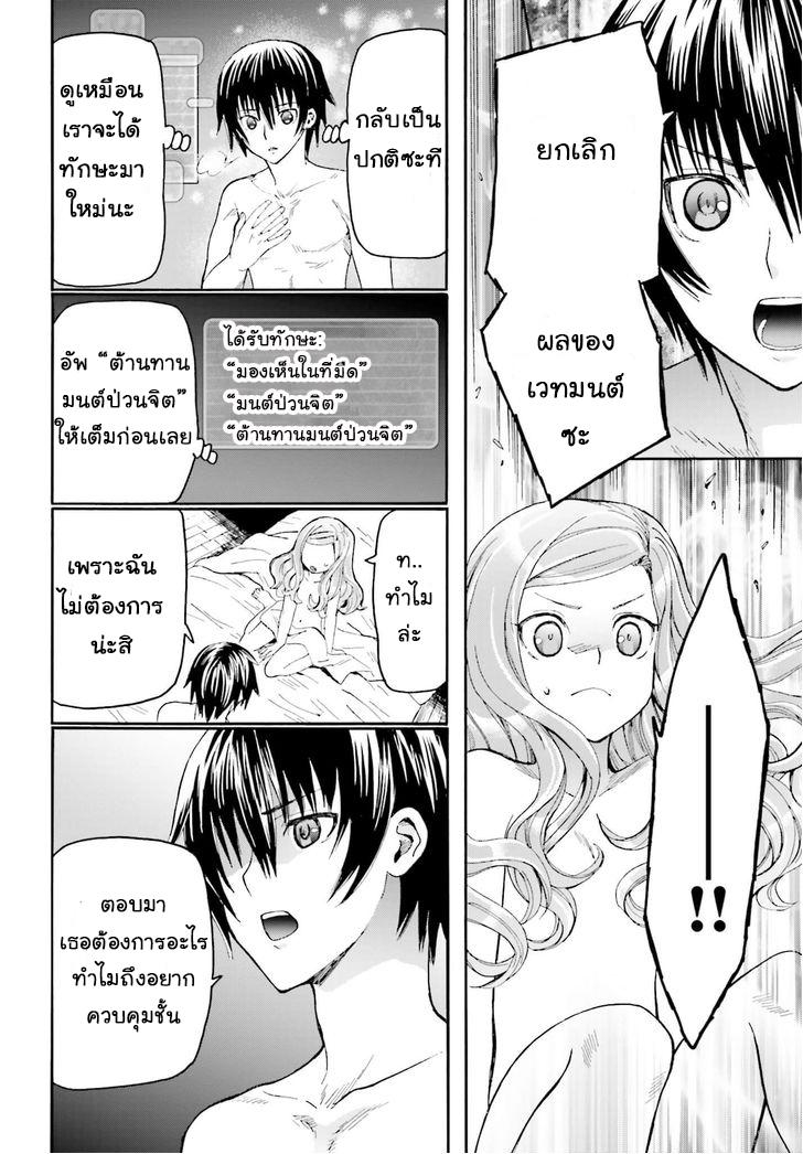 Manga-lc-com อ่านมังงะ อ่านการ์ตูน ออนไลน์ ฟรี Death March kara Hajimaru Isekai Kyousoukyoku ตอนที่ 1 2 3 4 5 6 7 8 9 10 11 12 13 14 ฟรี ไม่มีโฆษณา Manga-lc - อ่าน มังงะ อ่าน การ์ตูน ออนไลน์ อ่านมังงะ ฟรี