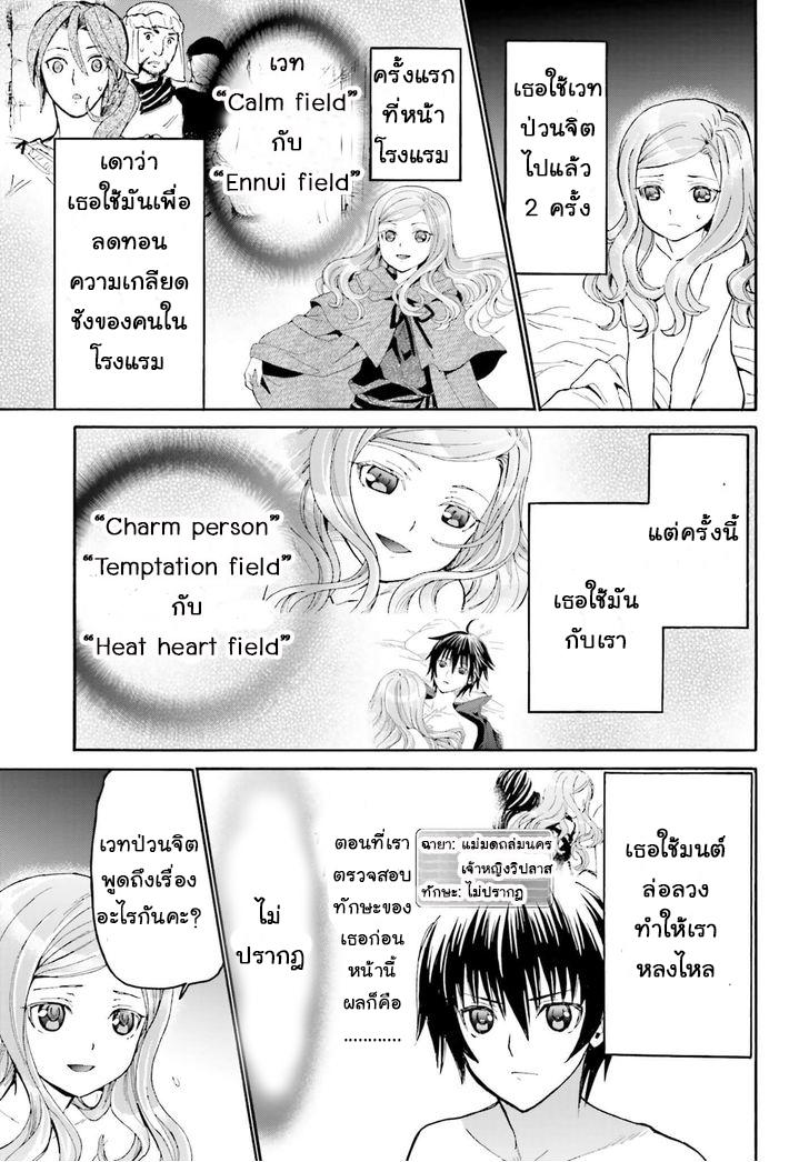 Manga-lc-com อ่านมังงะ อ่านการ์ตูน ออนไลน์ ฟรี Death March kara Hajimaru Isekai Kyousoukyoku ตอนที่ 1 2 3 4 5 6 7 8 9 10 11 12 13 14 ฟรี ไม่มีโฆษณา Manga-lc - อ่าน มังงะ อ่าน การ์ตูน ออนไลน์ อ่านมังงะ ฟรี