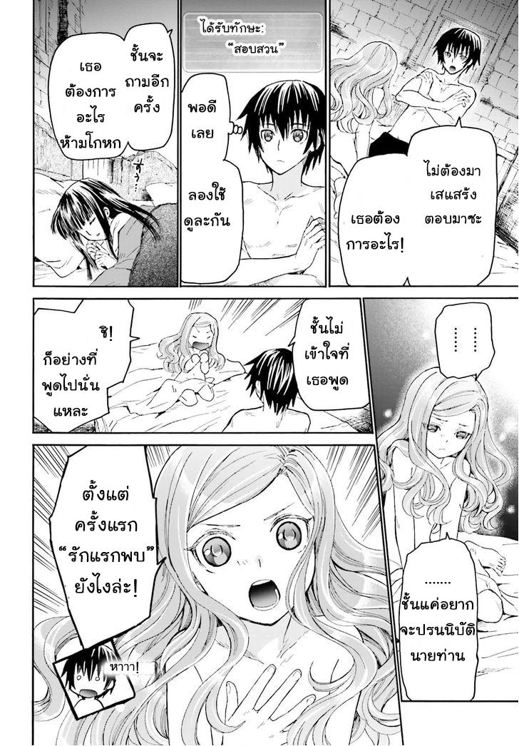 Manga-lc-com อ่านมังงะ อ่านการ์ตูน ออนไลน์ ฟรี Death March kara Hajimaru Isekai Kyousoukyoku ตอนที่ 1 2 3 4 5 6 7 8 9 10 11 12 13 14 ฟรี ไม่มีโฆษณา Manga-lc - อ่าน มังงะ อ่าน การ์ตูน ออนไลน์ อ่านมังงะ ฟรี
