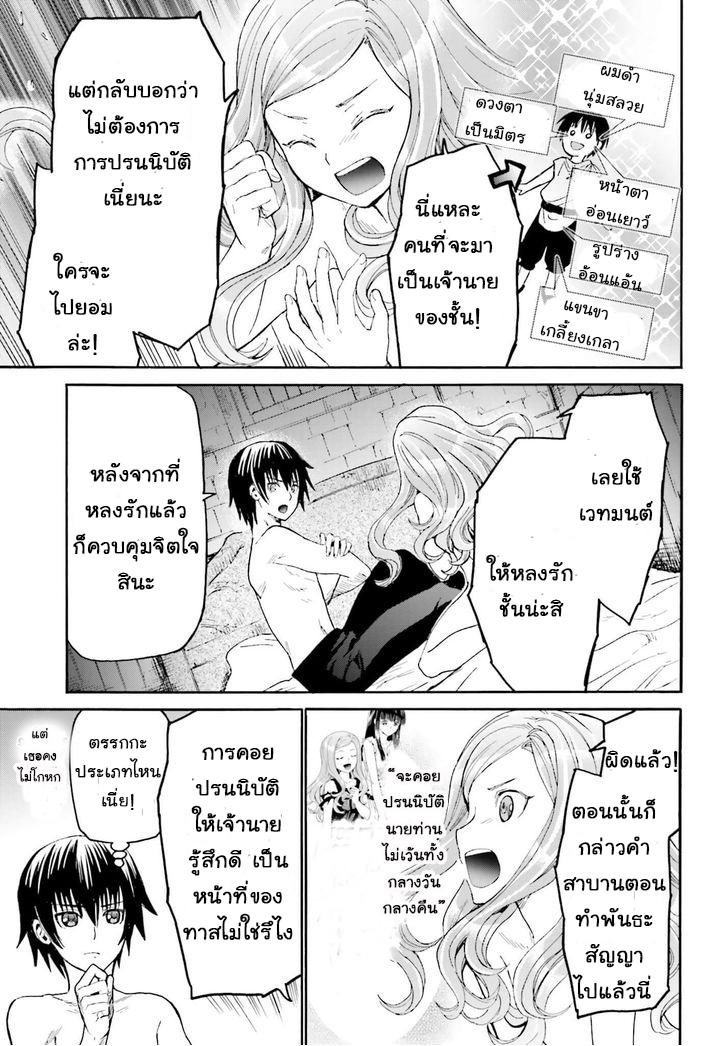 Manga-lc-com อ่านมังงะ อ่านการ์ตูน ออนไลน์ ฟรี Death March kara Hajimaru Isekai Kyousoukyoku ตอนที่ 1 2 3 4 5 6 7 8 9 10 11 12 13 14 ฟรี ไม่มีโฆษณา Manga-lc - อ่าน มังงะ อ่าน การ์ตูน ออนไลน์ อ่านมังงะ ฟรี