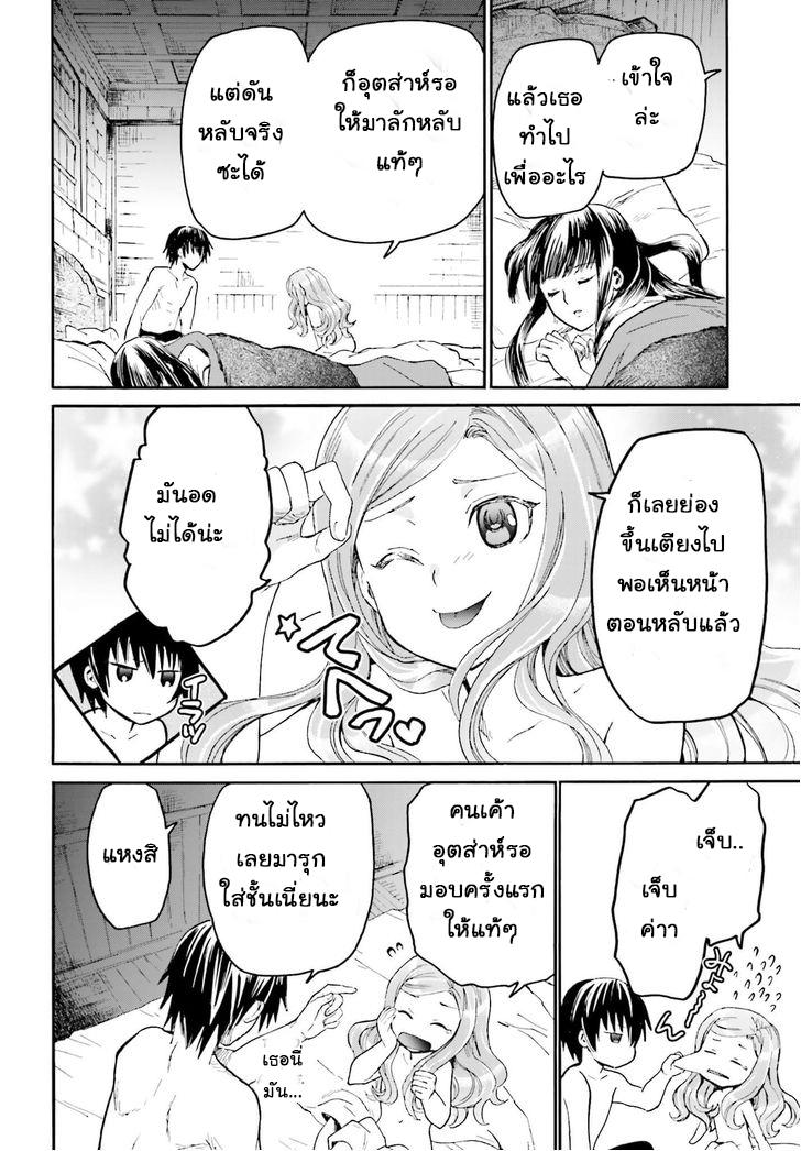 Manga-lc-com อ่านมังงะ อ่านการ์ตูน ออนไลน์ ฟรี Death March kara Hajimaru Isekai Kyousoukyoku ตอนที่ 1 2 3 4 5 6 7 8 9 10 11 12 13 14 ฟรี ไม่มีโฆษณา Manga-lc - อ่าน มังงะ อ่าน การ์ตูน ออนไลน์ อ่านมังงะ ฟรี