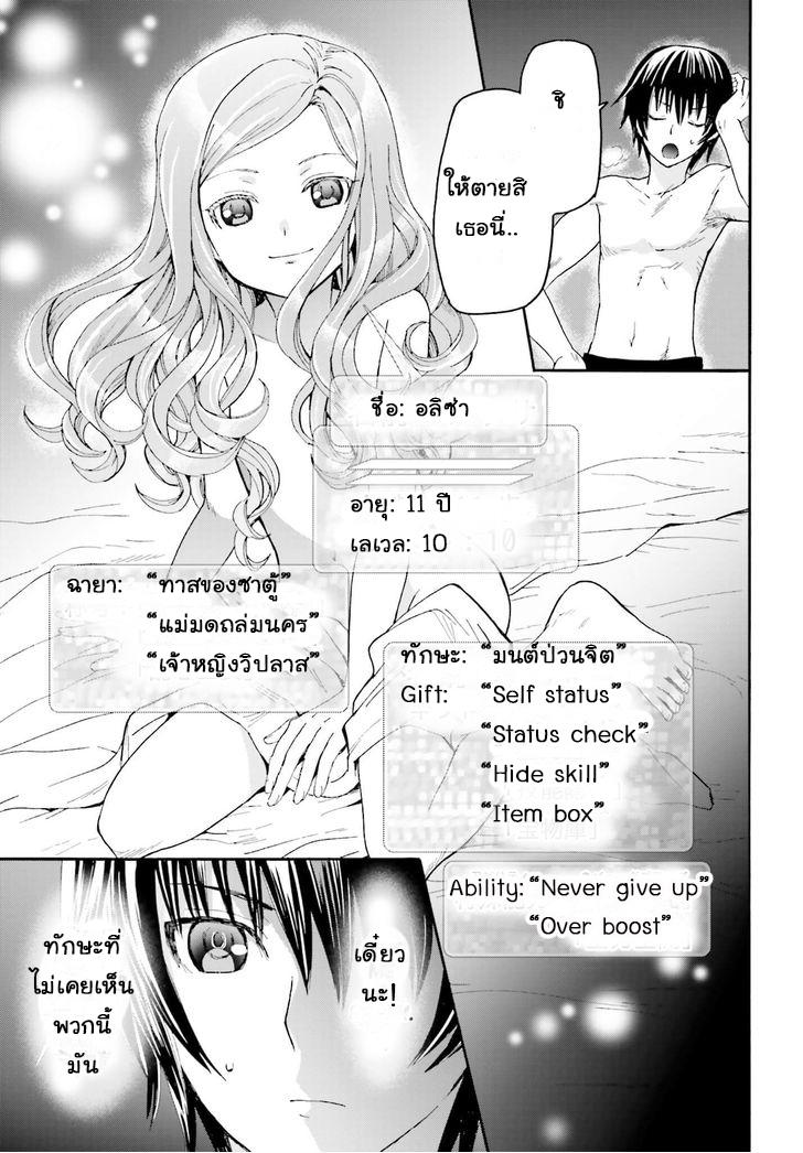 Manga-lc-com อ่านมังงะ อ่านการ์ตูน ออนไลน์ ฟรี Death March kara Hajimaru Isekai Kyousoukyoku ตอนที่ 1 2 3 4 5 6 7 8 9 10 11 12 13 14 ฟรี ไม่มีโฆษณา Manga-lc - อ่าน มังงะ อ่าน การ์ตูน ออนไลน์ อ่านมังงะ ฟรี