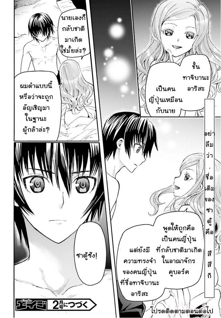 Manga-lc-com อ่านมังงะ อ่านการ์ตูน ออนไลน์ ฟรี Death March kara Hajimaru Isekai Kyousoukyoku ตอนที่ 1 2 3 4 5 6 7 8 9 10 11 12 13 14 ฟรี ไม่มีโฆษณา Manga-lc - อ่าน มังงะ อ่าน การ์ตูน ออนไลน์ อ่านมังงะ ฟรี