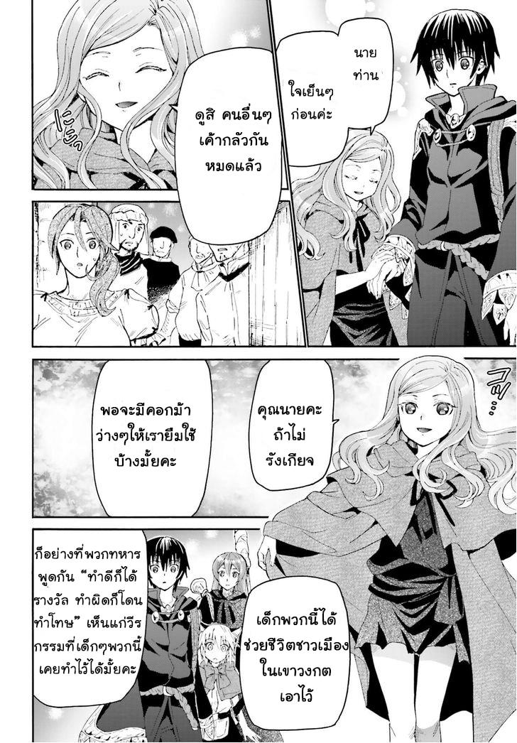 Manga-lc-com อ่านมังงะ อ่านการ์ตูน ออนไลน์ ฟรี Death March kara Hajimaru Isekai Kyousoukyoku ตอนที่ 1 2 3 4 5 6 7 8 9 10 11 12 13 14 ฟรี ไม่มีโฆษณา Manga-lc - อ่าน มังงะ อ่าน การ์ตูน ออนไลน์ อ่านมังงะ ฟรี