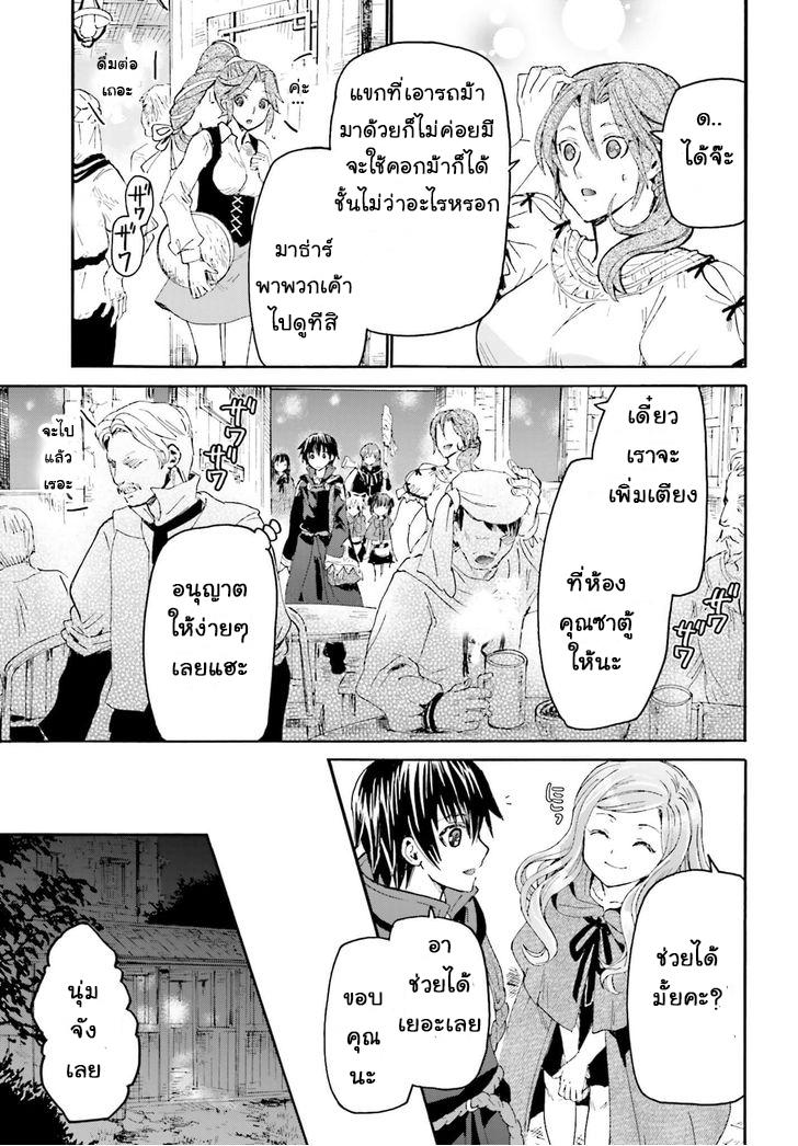Manga-lc-com อ่านมังงะ อ่านการ์ตูน ออนไลน์ ฟรี Death March kara Hajimaru Isekai Kyousoukyoku ตอนที่ 1 2 3 4 5 6 7 8 9 10 11 12 13 14 ฟรี ไม่มีโฆษณา Manga-lc - อ่าน มังงะ อ่าน การ์ตูน ออนไลน์ อ่านมังงะ ฟรี