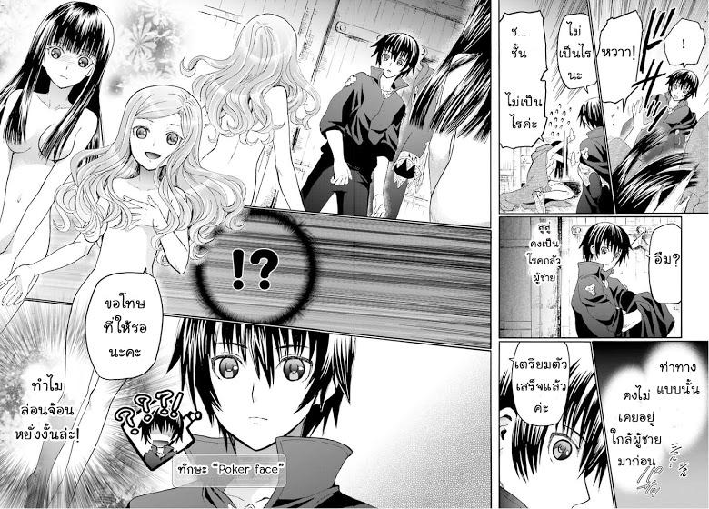 Manga-lc-com อ่านมังงะ อ่านการ์ตูน ออนไลน์ ฟรี Death March kara Hajimaru Isekai Kyousoukyoku ตอนที่ 1 2 3 4 5 6 7 8 9 10 11 12 13 14 ฟรี ไม่มีโฆษณา Manga-lc - อ่าน มังงะ อ่าน การ์ตูน ออนไลน์ อ่านมังงะ ฟรี