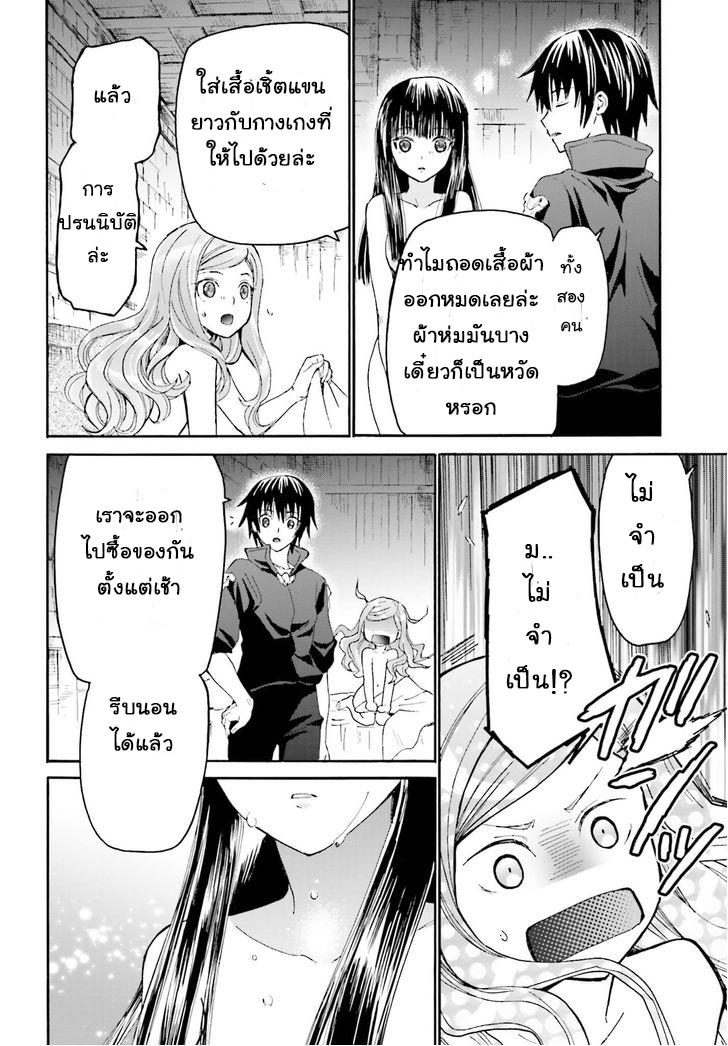 Manga-lc-com อ่านมังงะ อ่านการ์ตูน ออนไลน์ ฟรี Death March kara Hajimaru Isekai Kyousoukyoku ตอนที่ 1 2 3 4 5 6 7 8 9 10 11 12 13 14 ฟรี ไม่มีโฆษณา Manga-lc - อ่าน มังงะ อ่าน การ์ตูน ออนไลน์ อ่านมังงะ ฟรี