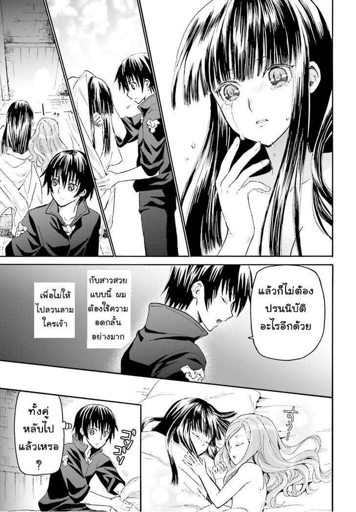 Manga-lc-com อ่านมังงะ อ่านการ์ตูน ออนไลน์ ฟรี Death March kara Hajimaru Isekai Kyousoukyoku ตอนที่ 1 2 3 4 5 6 7 8 9 10 11 12 13 14 ฟรี ไม่มีโฆษณา Manga-lc - อ่าน มังงะ อ่าน การ์ตูน ออนไลน์ อ่านมังงะ ฟรี