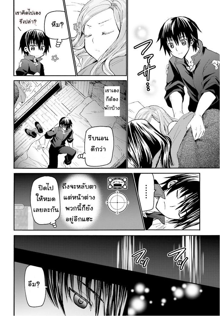 Manga-lc-com อ่านมังงะ อ่านการ์ตูน ออนไลน์ ฟรี Death March kara Hajimaru Isekai Kyousoukyoku ตอนที่ 1 2 3 4 5 6 7 8 9 10 11 12 13 14 ฟรี ไม่มีโฆษณา Manga-lc - อ่าน มังงะ อ่าน การ์ตูน ออนไลน์ อ่านมังงะ ฟรี