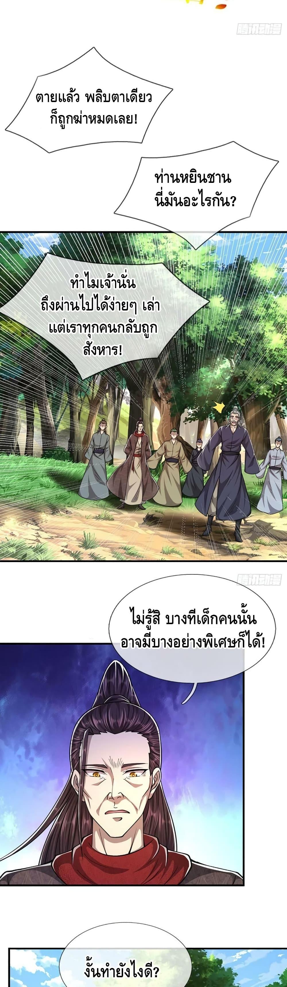 Manga-lc-com อ่านมังงะ อ่านการ์ตูน ออนไลน์ ฟรี Disciples All Over the World ตอนที่ 1 2 3 4 5 6 7 8 9 10 11 12 13 14 ฟรี ไม่มีโฆษณา Manga-lc - อ่าน มังงะ อ่าน การ์ตูน ออนไลน์ อ่านมังงะ ฟรี