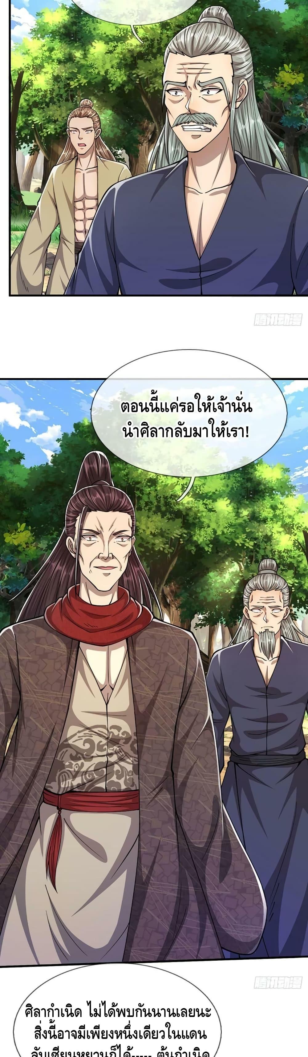 Manga-lc-com อ่านมังงะ อ่านการ์ตูน ออนไลน์ ฟรี Disciples All Over the World ตอนที่ 1 2 3 4 5 6 7 8 9 10 11 12 13 14 ฟรี ไม่มีโฆษณา Manga-lc - อ่าน มังงะ อ่าน การ์ตูน ออนไลน์ อ่านมังงะ ฟรี